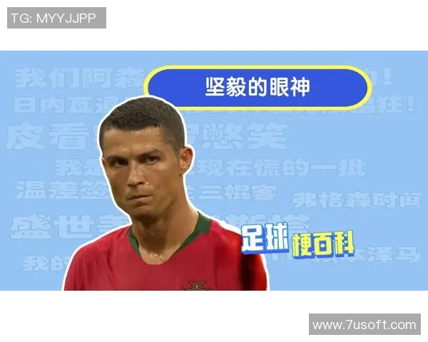 足球明星展现坚毅眼神的瞬间捕捉与背后故事解析