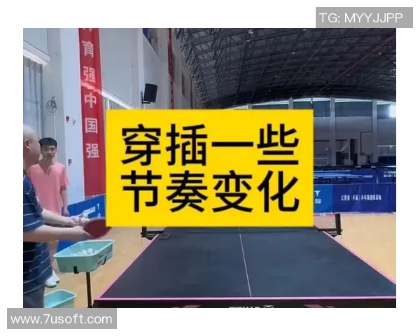 科学乒乓球节奏训练方法探究提升球技的有效策略与技巧分享 科学乒乓球节奏训练方法探究提升球技的有效策略与技巧分享