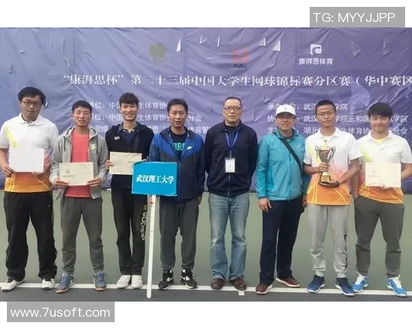 西安网球队与南京网球队赛后分析意识碰撞与战术总结 西安网球队与南京网球队赛后分析意识碰撞与战术总结