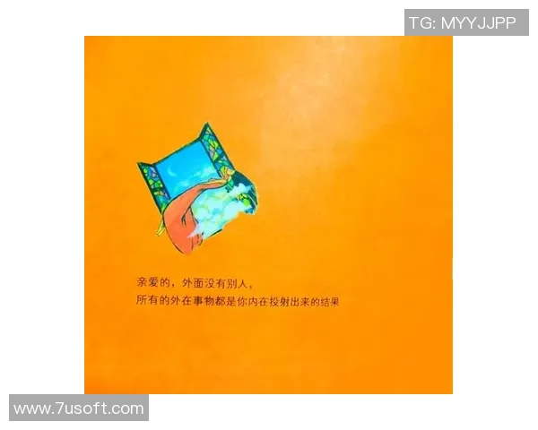 杨强的排球人生:从赛场到心灵的对话与反思 杨强的排球人生:从赛场到心灵的对话与反思