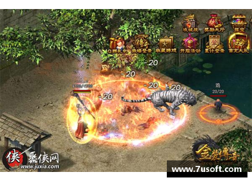 高卢英雄：重塑传奇的征程